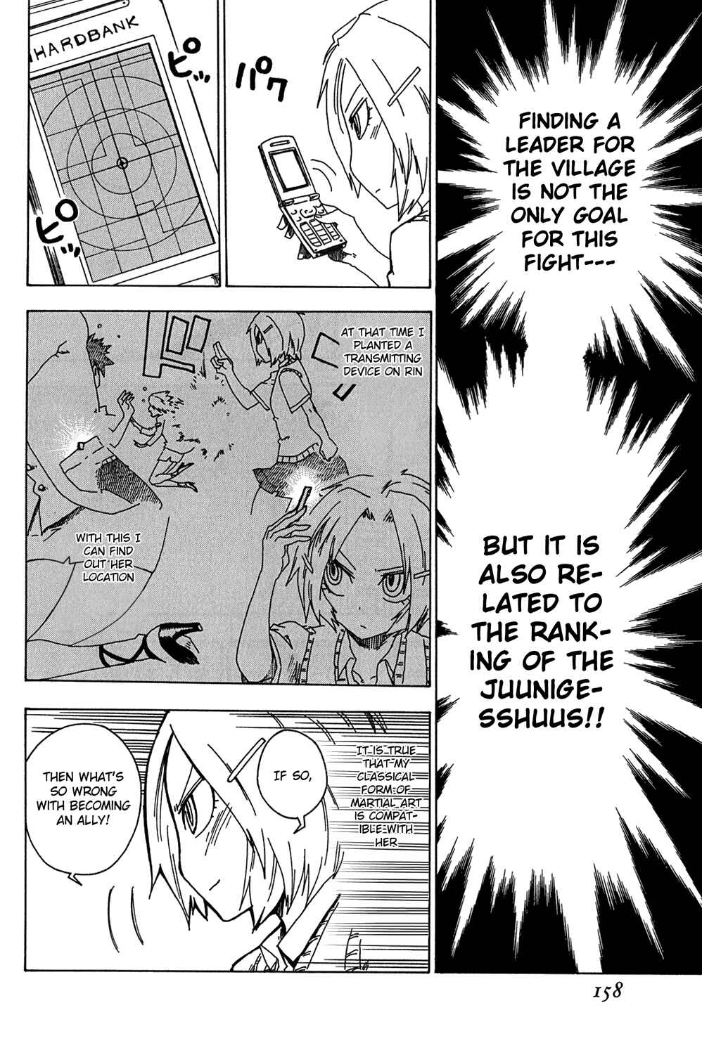 Page 16 Chapter 12 Shiinake no Hitobito