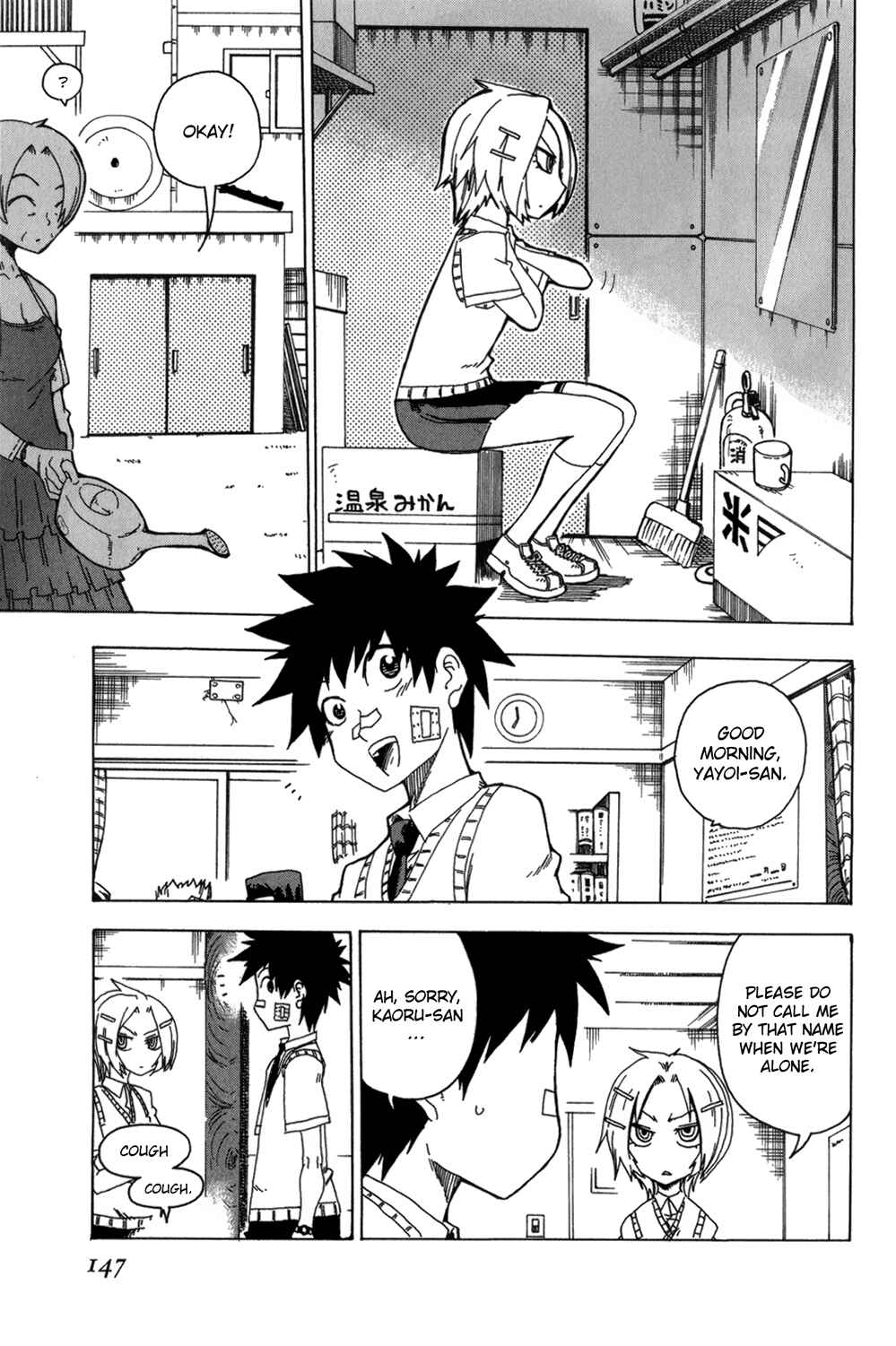 Page 5 Chapter 12 Shiinake no Hitobito