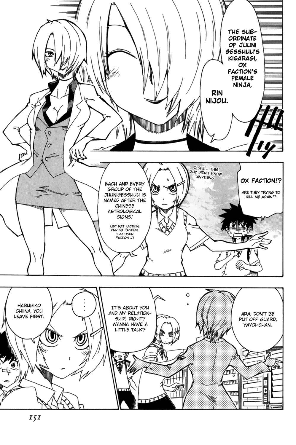 Page 9 Chapter 12 Shiinake no Hitobito