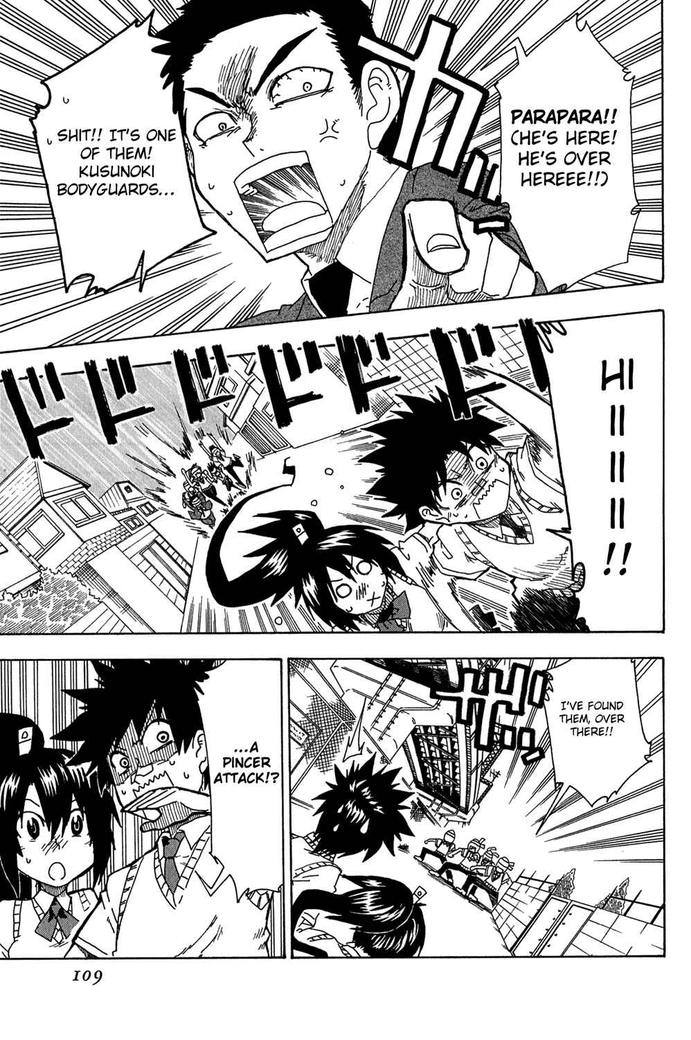 Page 13 Chapter 11 Shiinake no Hitobito