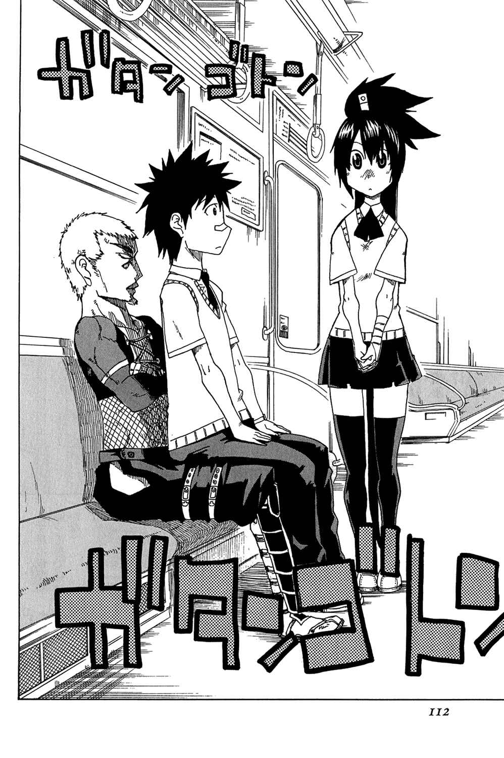 Page 16 Chapter 11 Shiinake no Hitobito