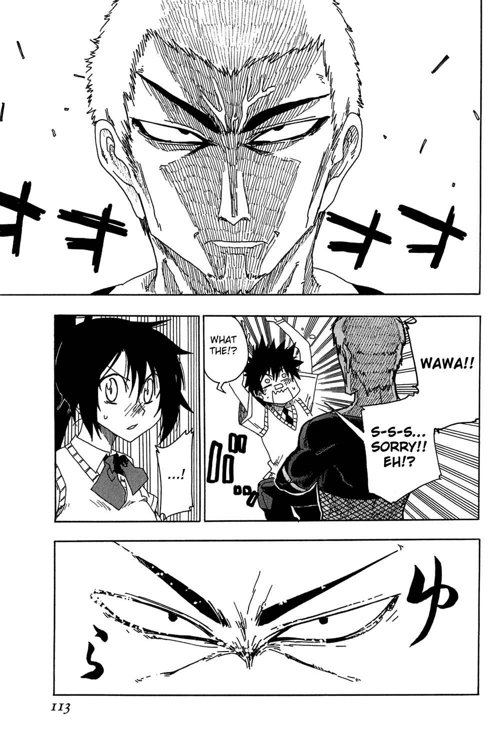 Page 17 Chapter 11 Shiinake no Hitobito