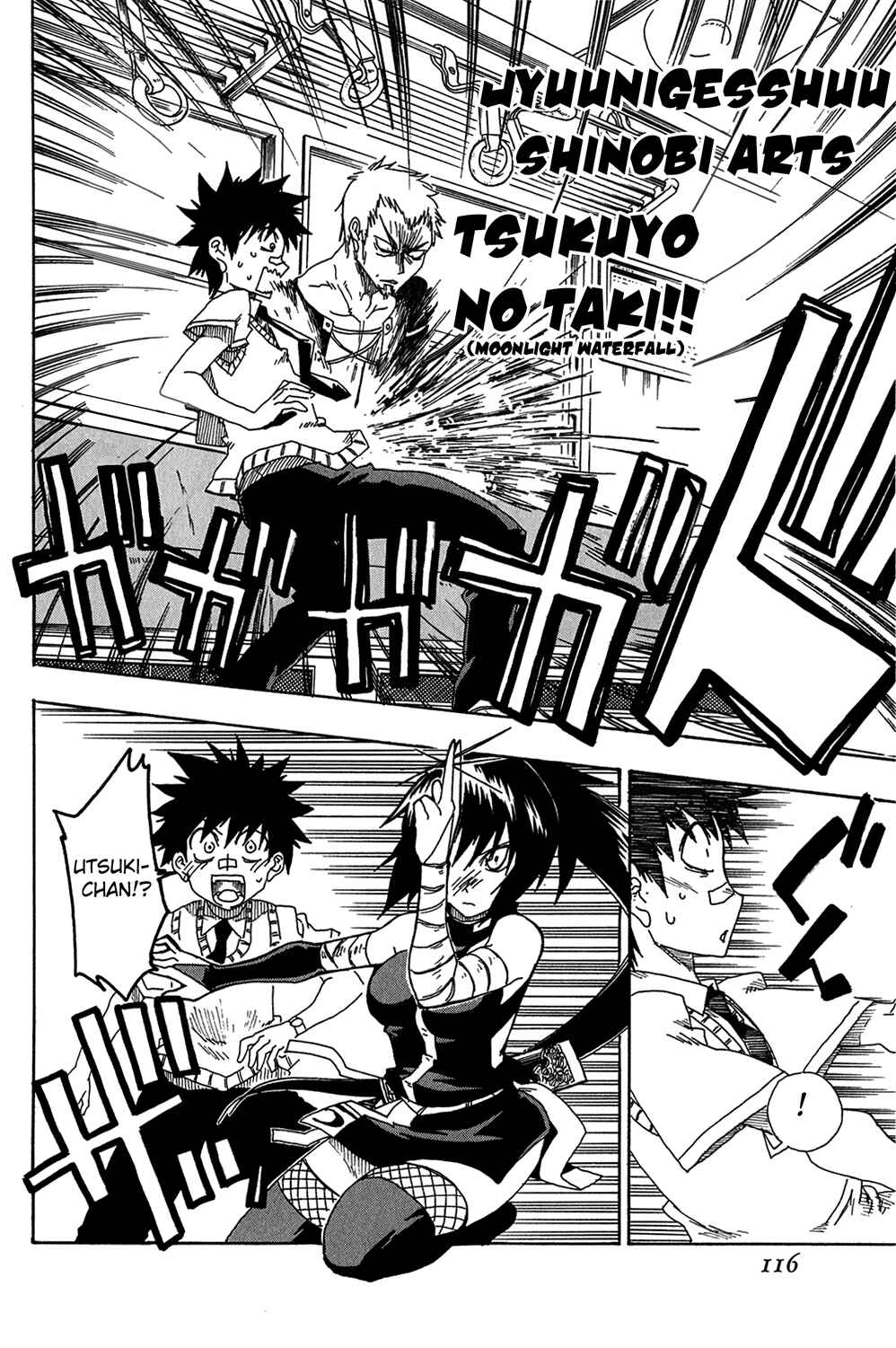 Page 20 Chapter 11 Shiinake no Hitobito