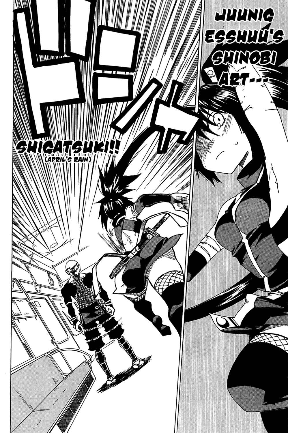 Page 28 Chapter 11 Shiinake no Hitobito