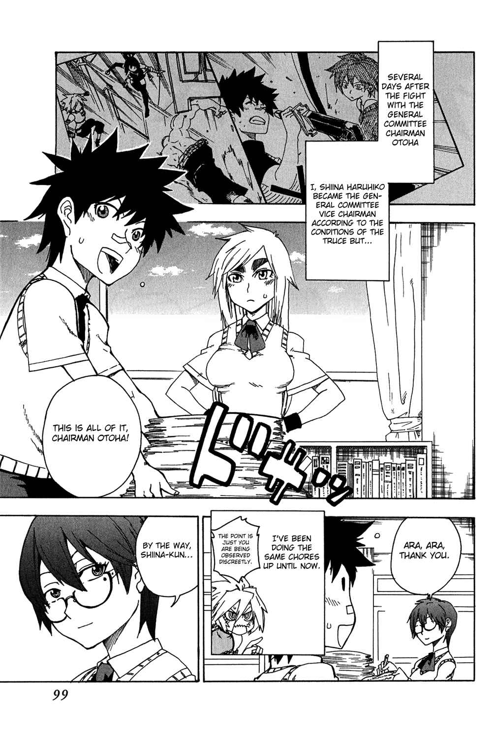 Page 3 Chapter 11 Shiinake no Hitobito