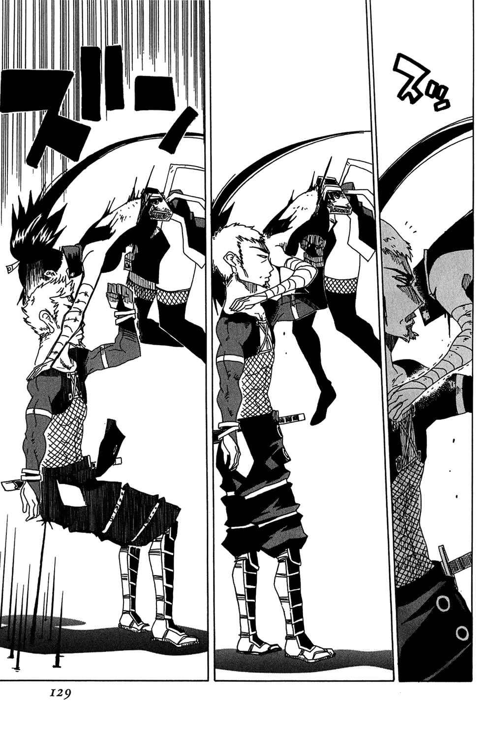 Page 33 Chapter 11 Shiinake no Hitobito