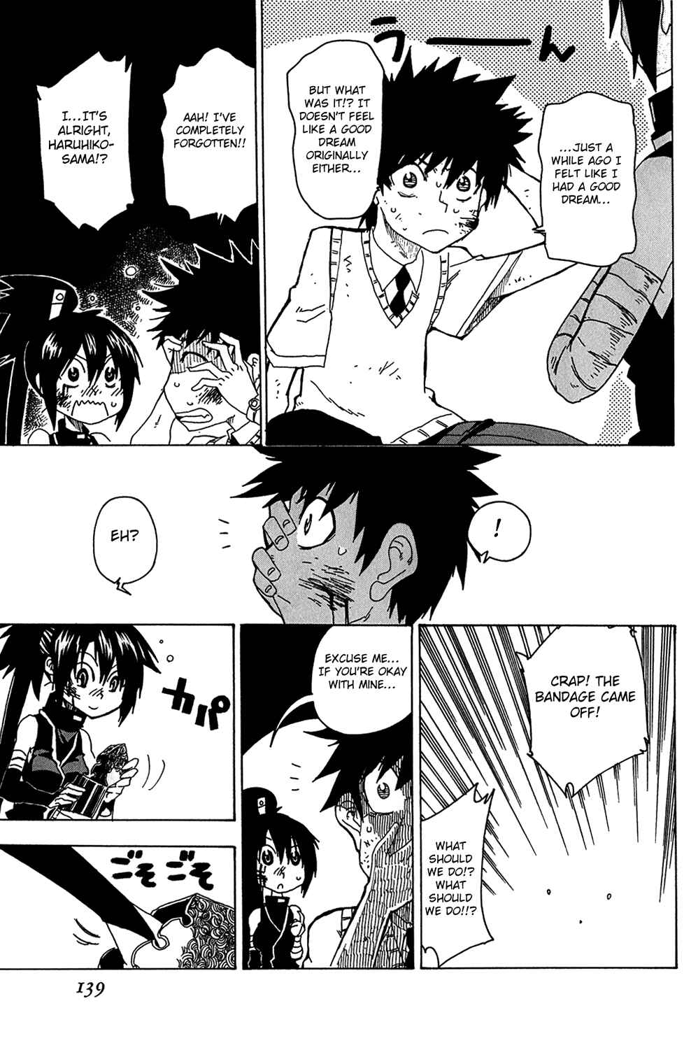 Page 43 Chapter 11 Shiinake no Hitobito