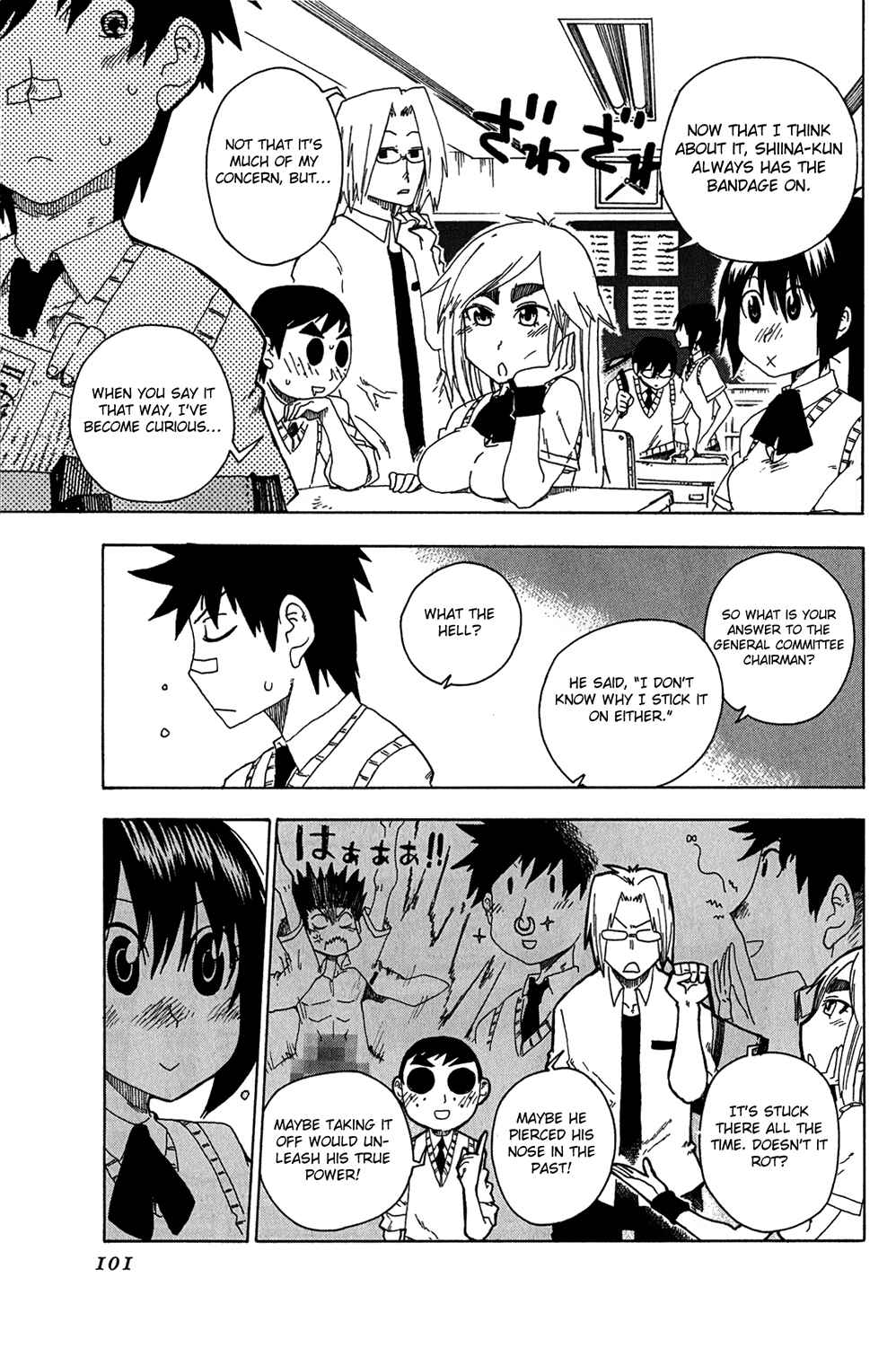 Page 5 Chapter 11 Shiinake no Hitobito