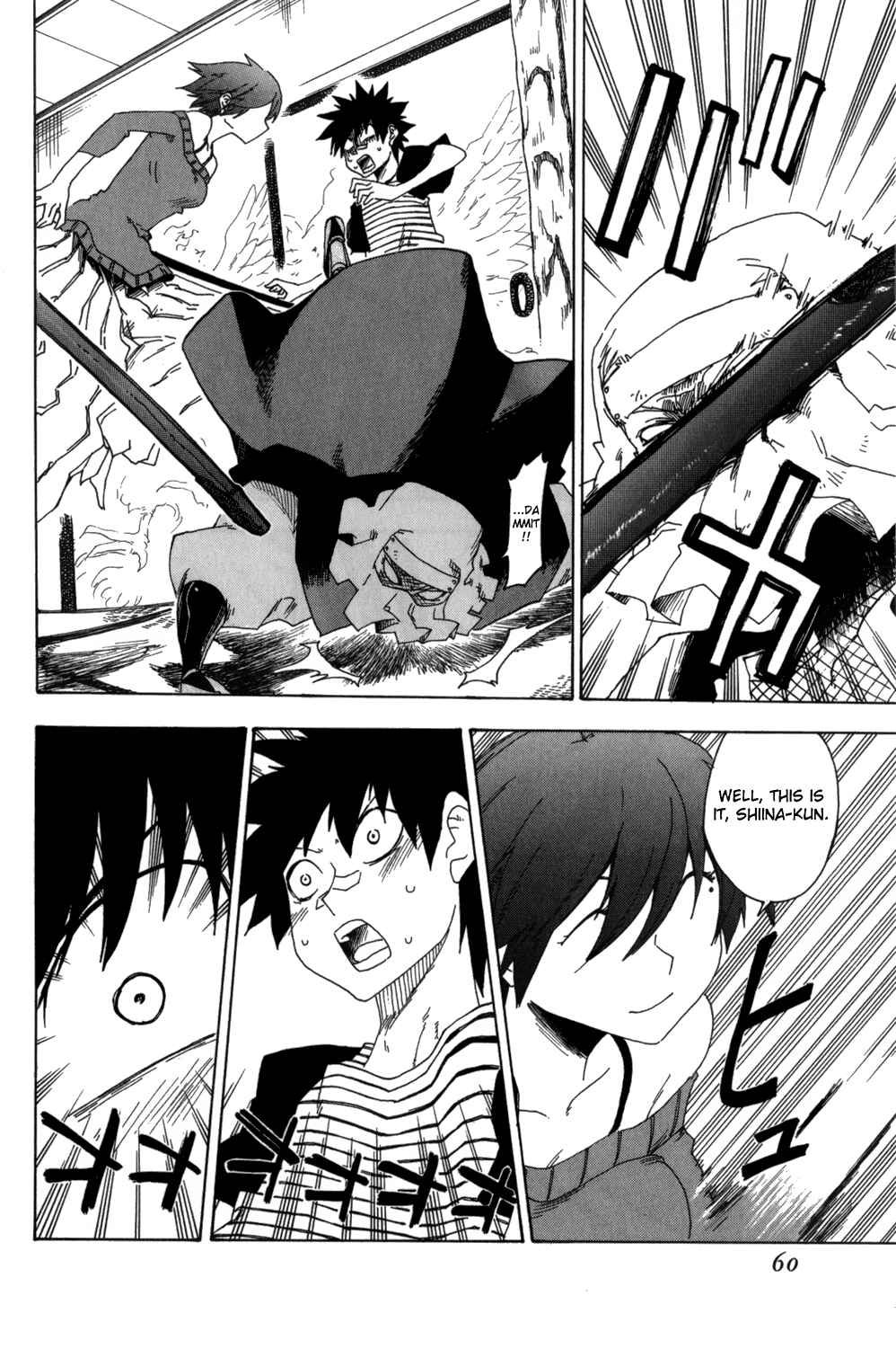Page 10 Chapter 10 Shiinake no Hitobito