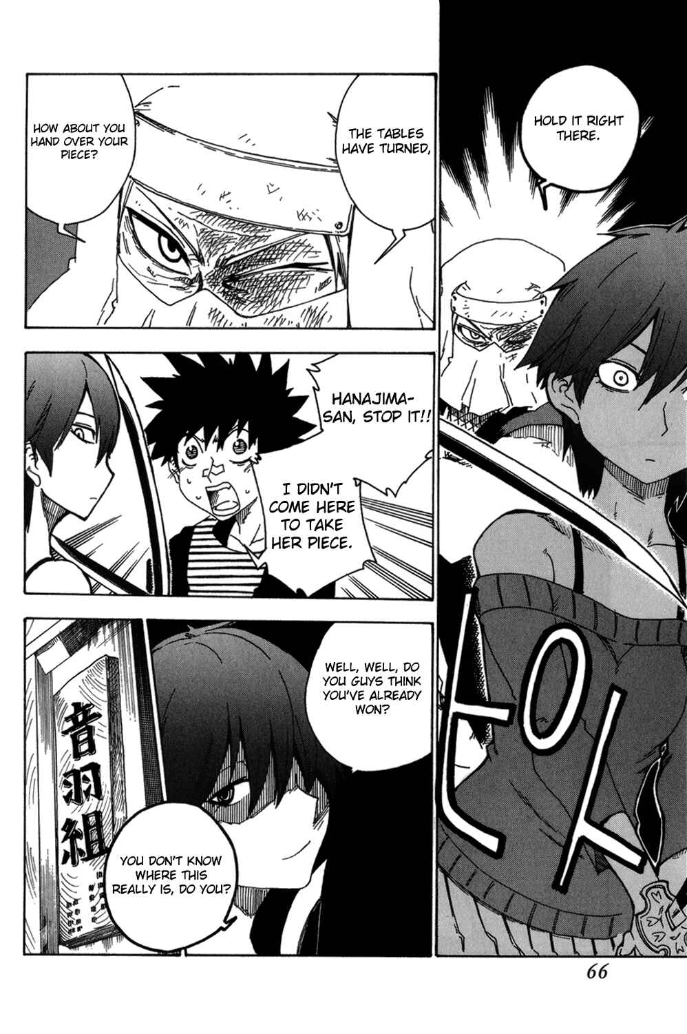 Page 16 Chapter 10 Shiinake no Hitobito