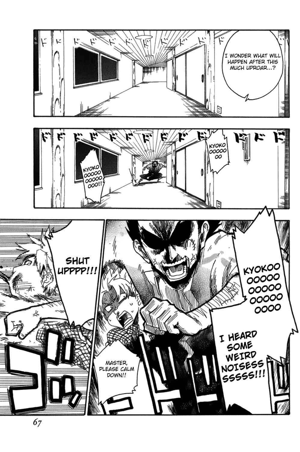 Page 17 Chapter 10 Shiinake no Hitobito