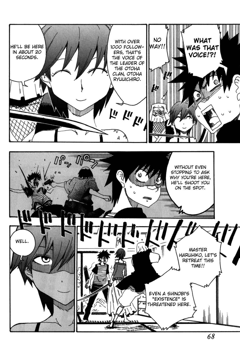 Page 18 Chapter 10 Shiinake no Hitobito
