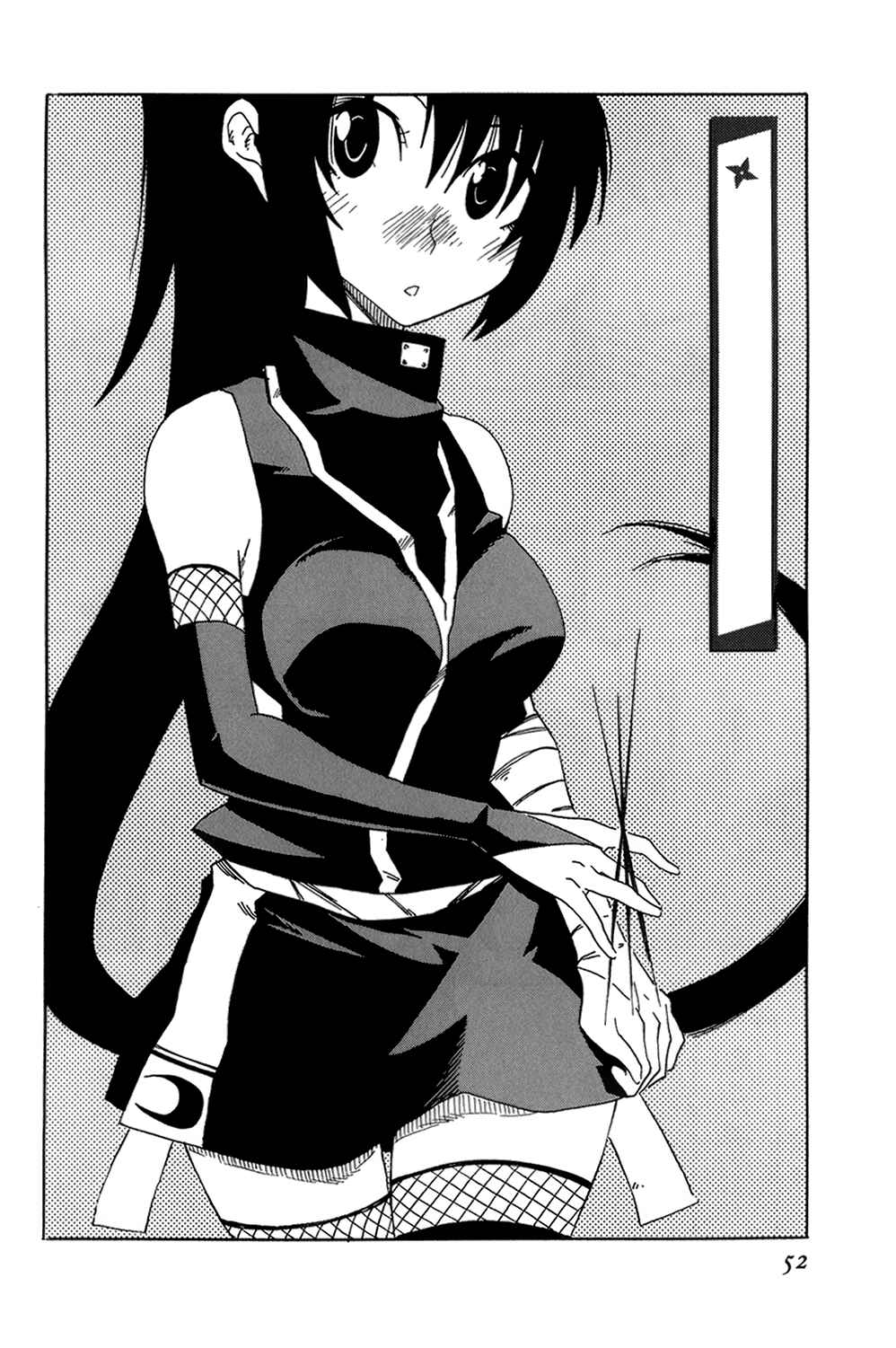 Page 2 Chapter 10 Shiinake no Hitobito