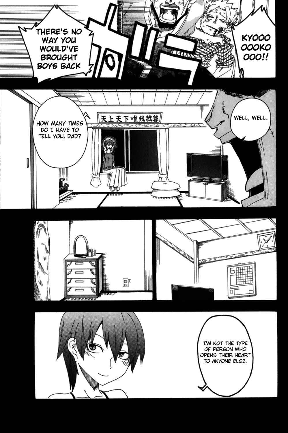 Page 27 Chapter 10 Shiinake no Hitobito