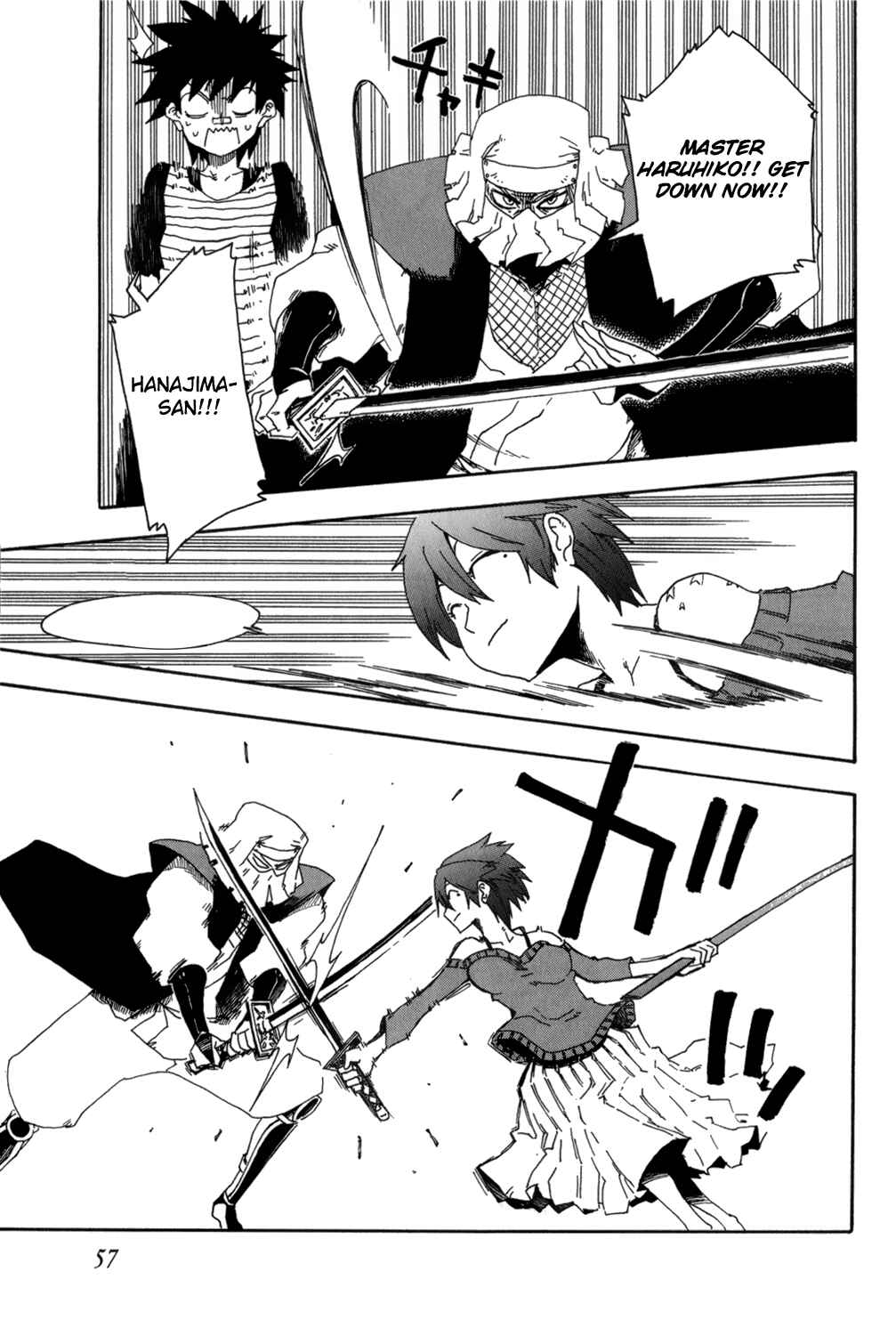 Page 7 Chapter 10 Shiinake no Hitobito