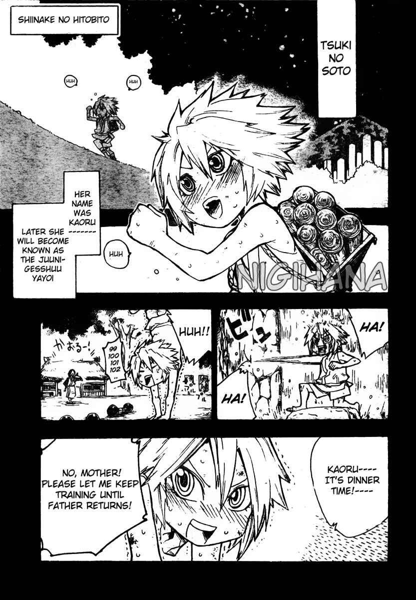 Page 1 Chapter 7 Shiinake no Hitobito