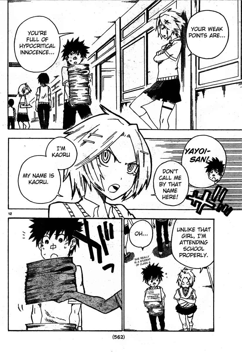 Page 12 Chapter 7 Shiinake no Hitobito