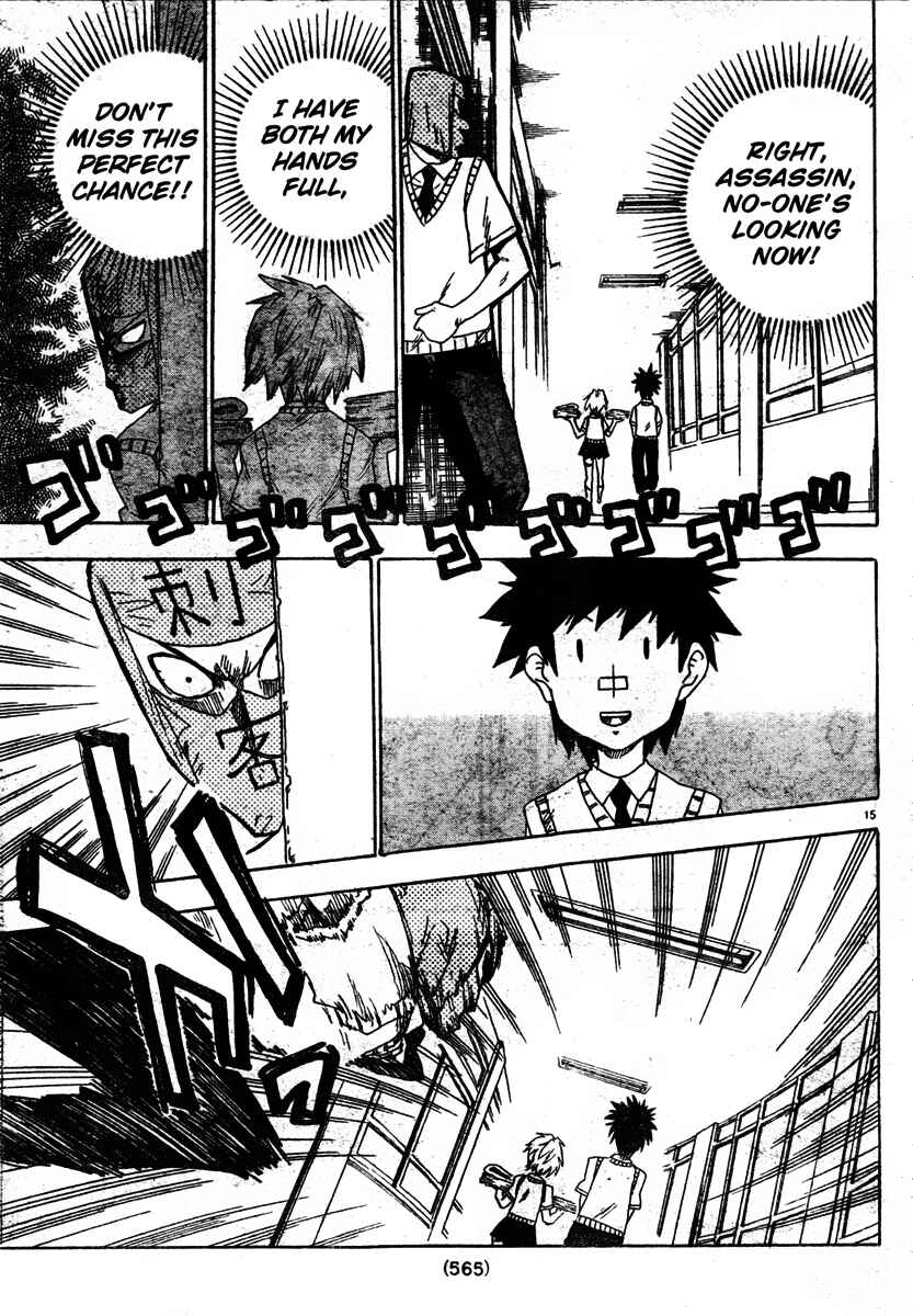 Page 15 Chapter 7 Shiinake no Hitobito