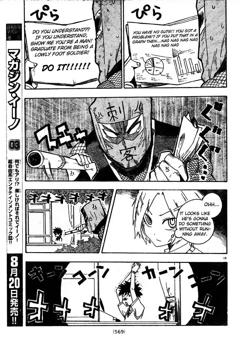 Page 19 Chapter 7 Shiinake no Hitobito