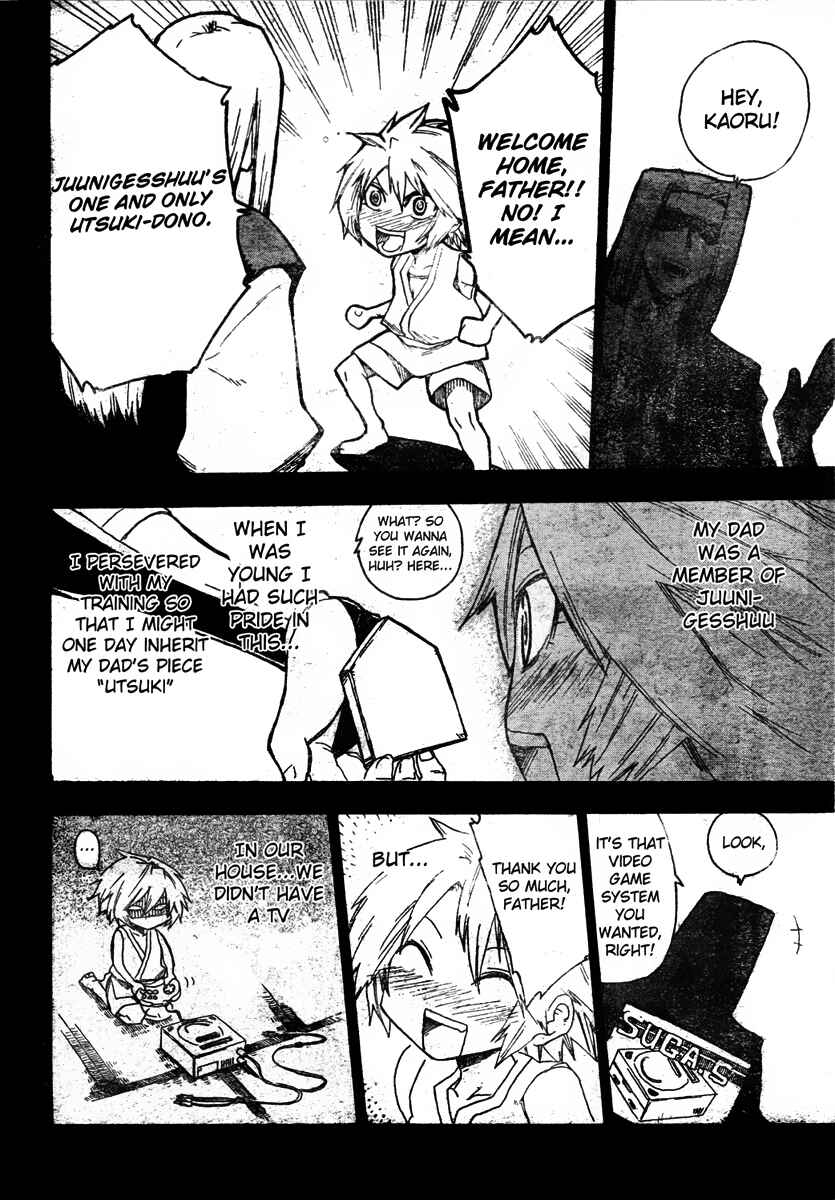 Page 2 Chapter 7 Shiinake no Hitobito