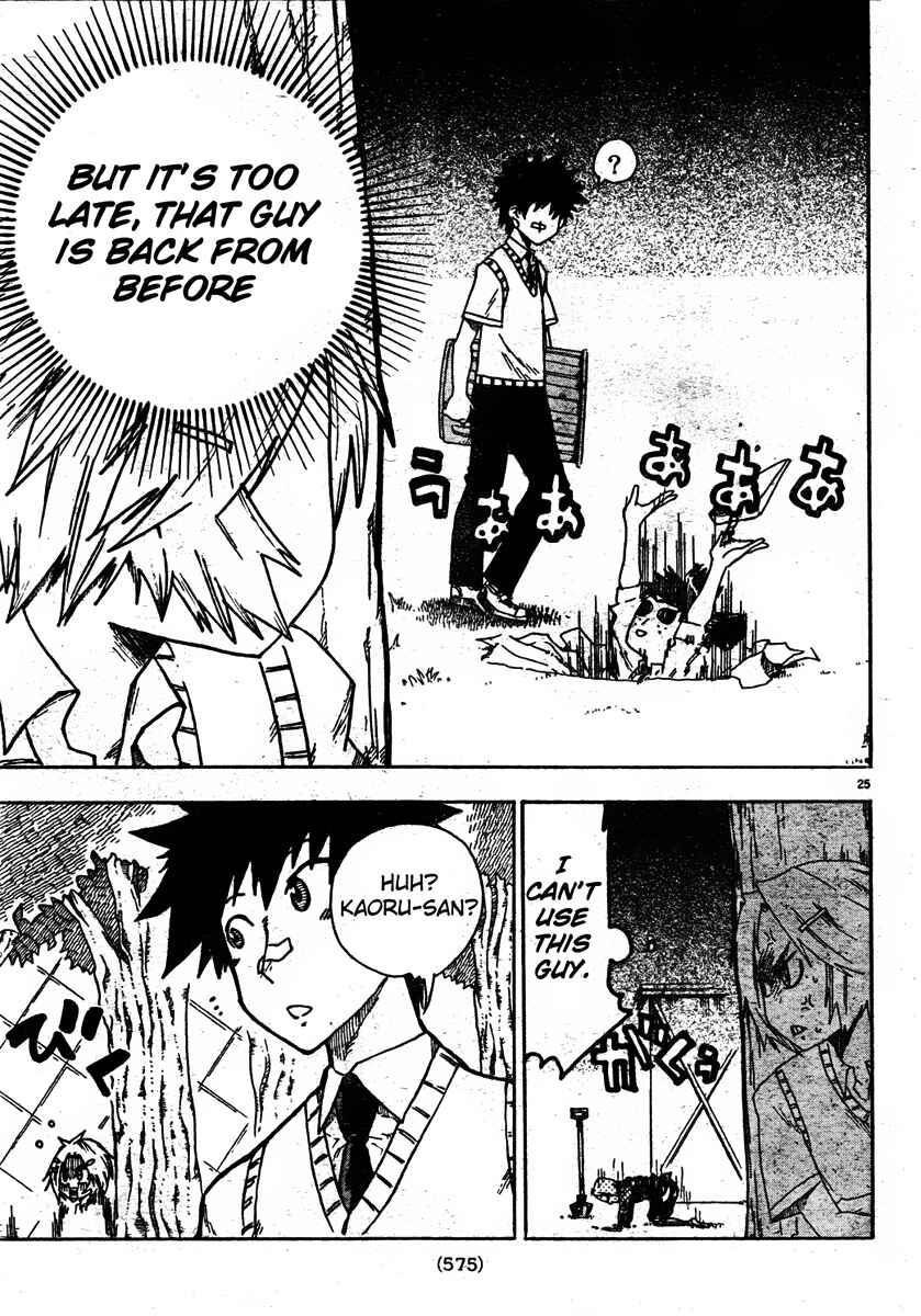 Page 25 Chapter 7 Shiinake no Hitobito