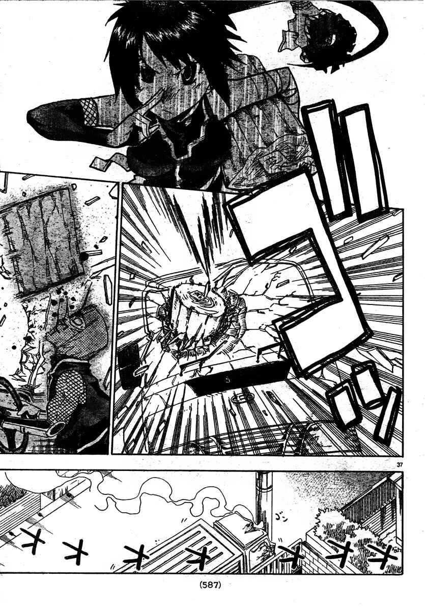 Page 37 Chapter 7 Shiinake no Hitobito