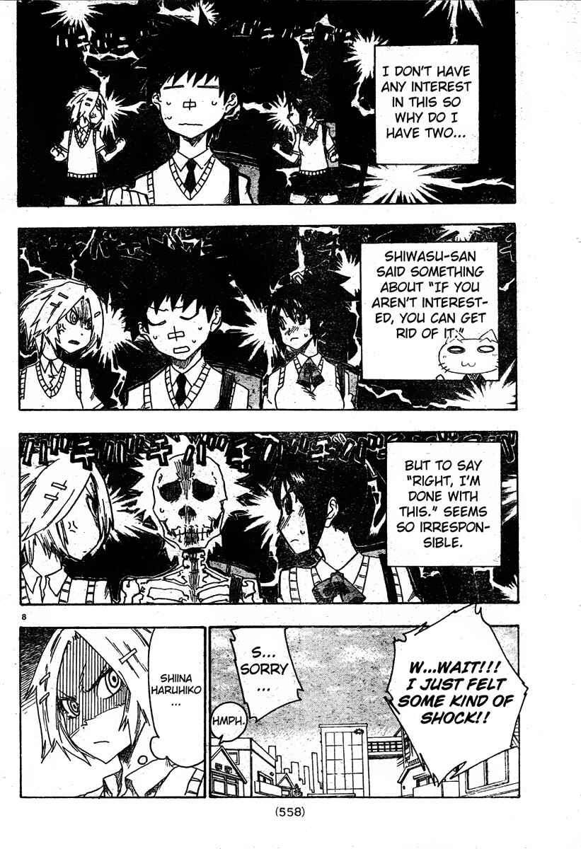 Page 8 Chapter 7 Shiinake no Hitobito