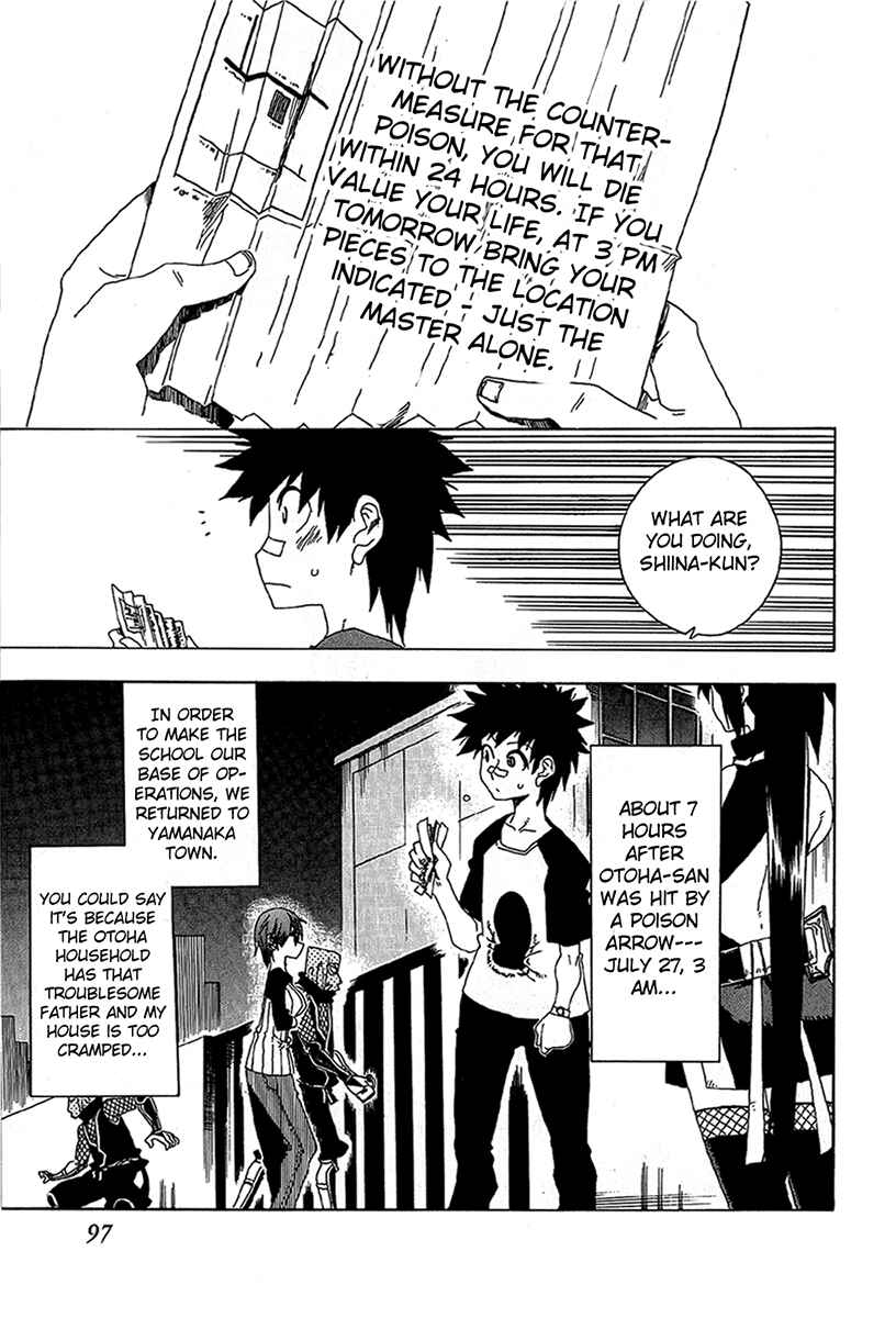 Page 1 Chapter 15 Shiinake no Hitobito
