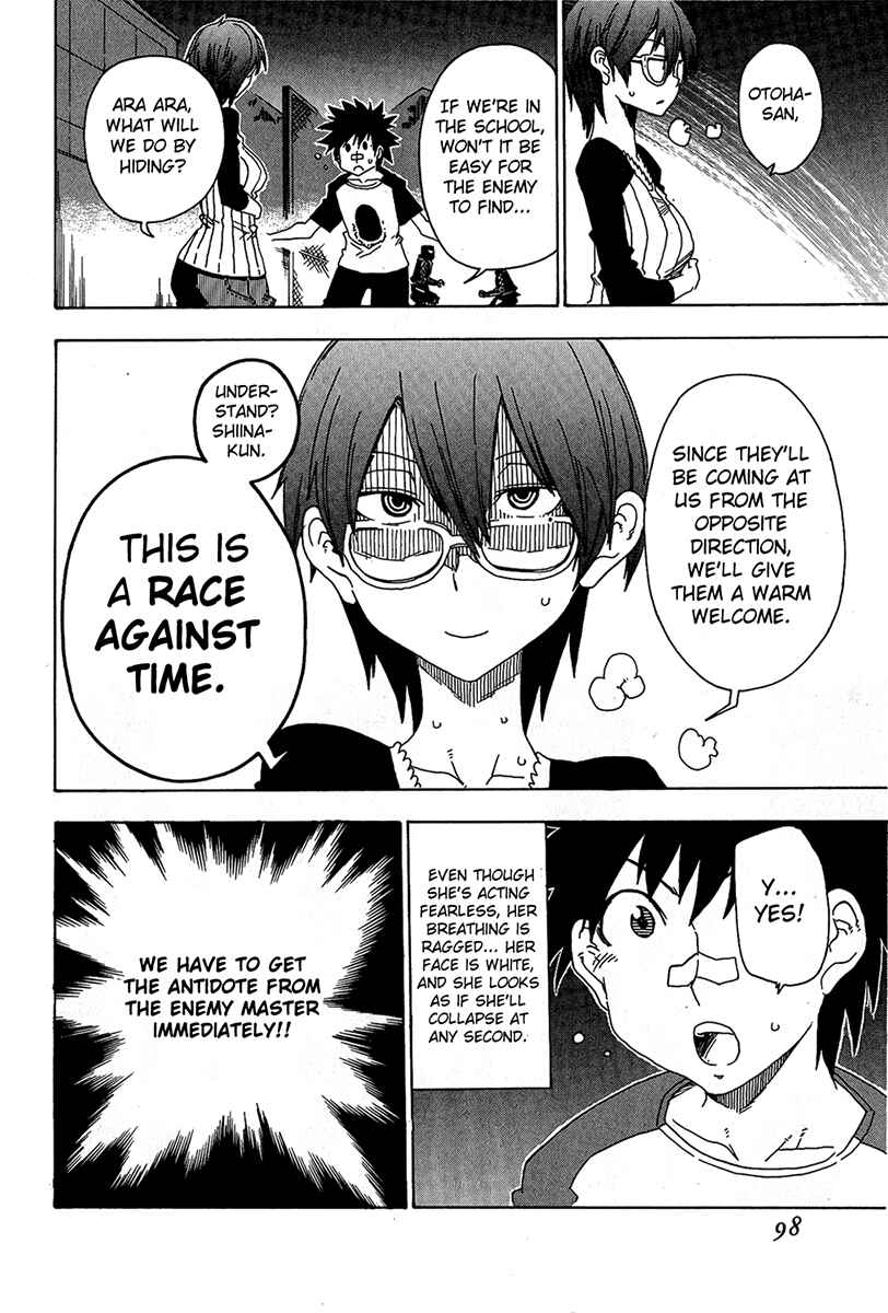 Page 2 Chapter 15 Shiinake no Hitobito
