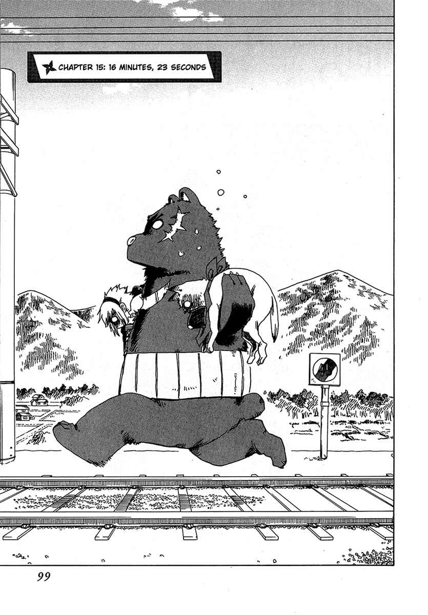 Page 3 Chapter 15 Shiinake no Hitobito