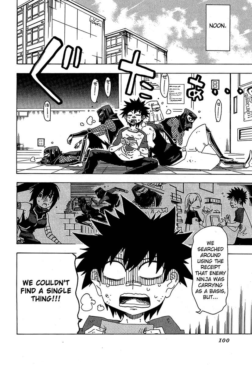 Page 4 Chapter 15 Shiinake no Hitobito