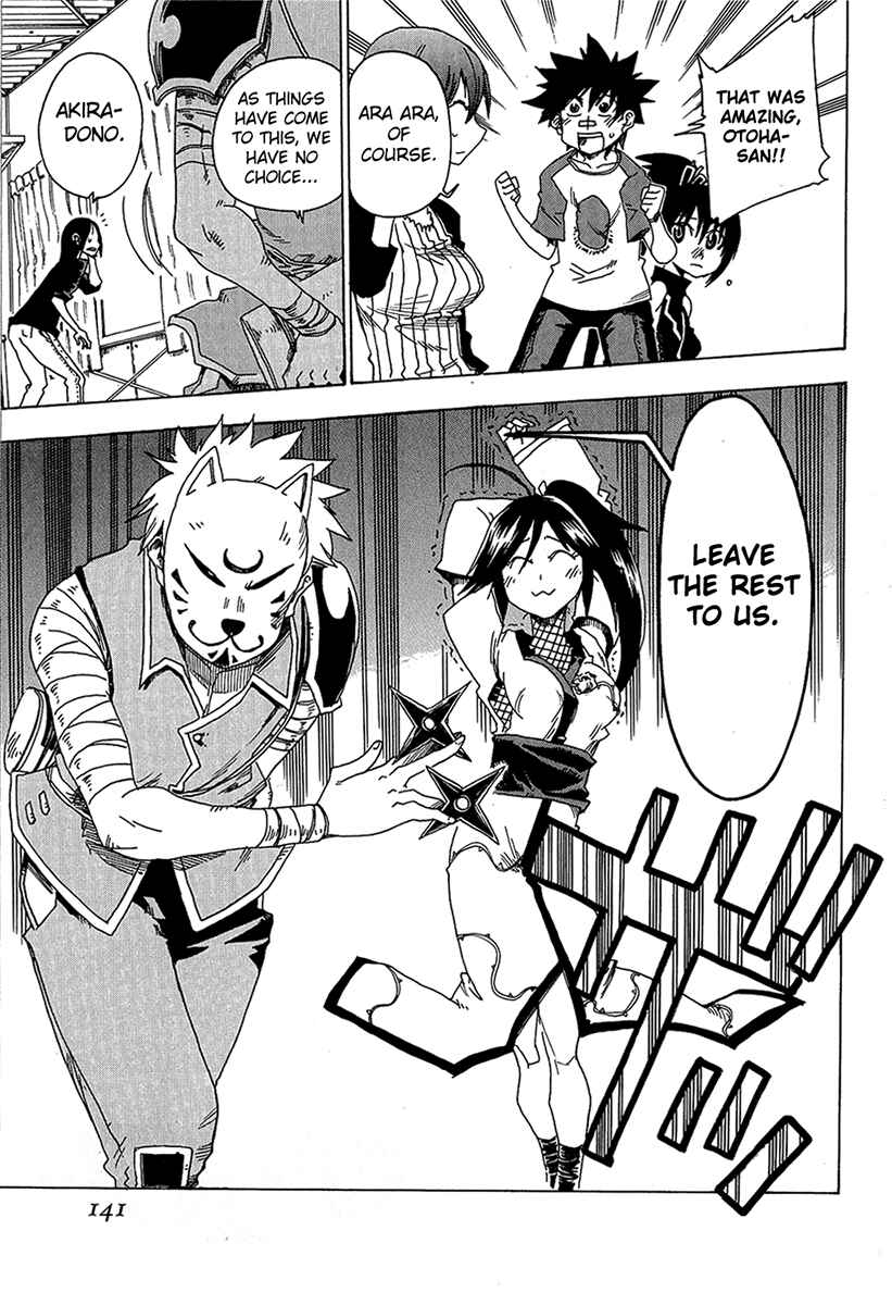 Page 45 Chapter 15 Shiinake no Hitobito
