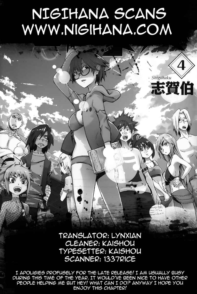 Page 47 Chapter 15 Shiinake no Hitobito