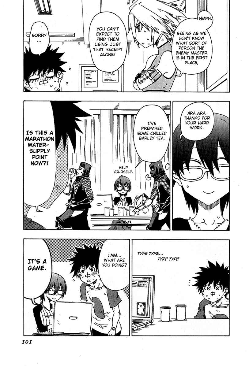 Page 5 Chapter 15 Shiinake no Hitobito