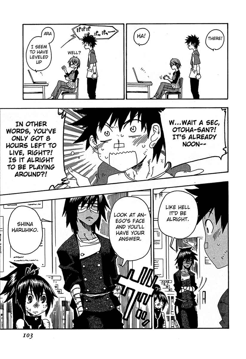 Page 7 Chapter 15 Shiinake no Hitobito