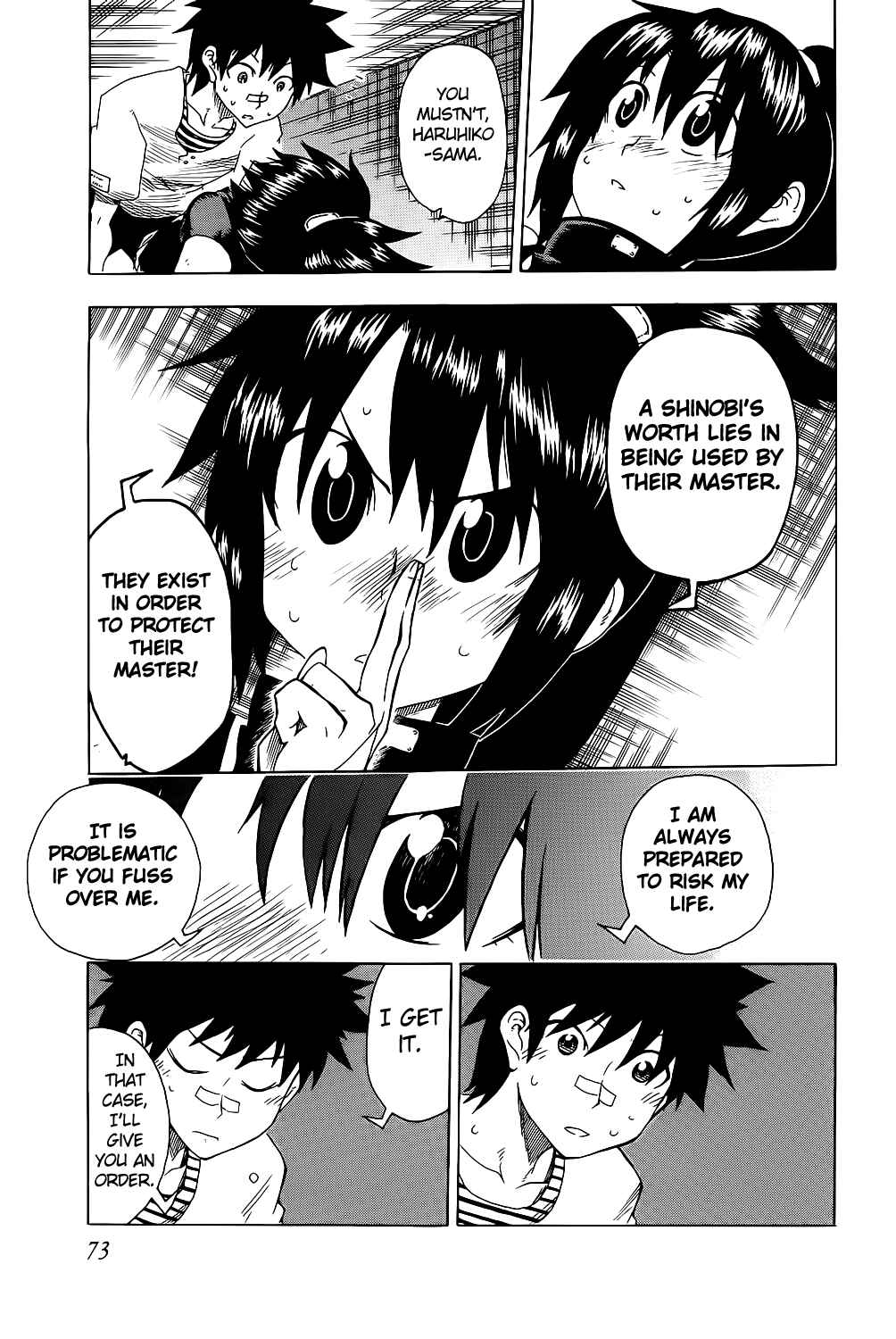 Page 23 Chapter 18 Shiinake no Hitobito