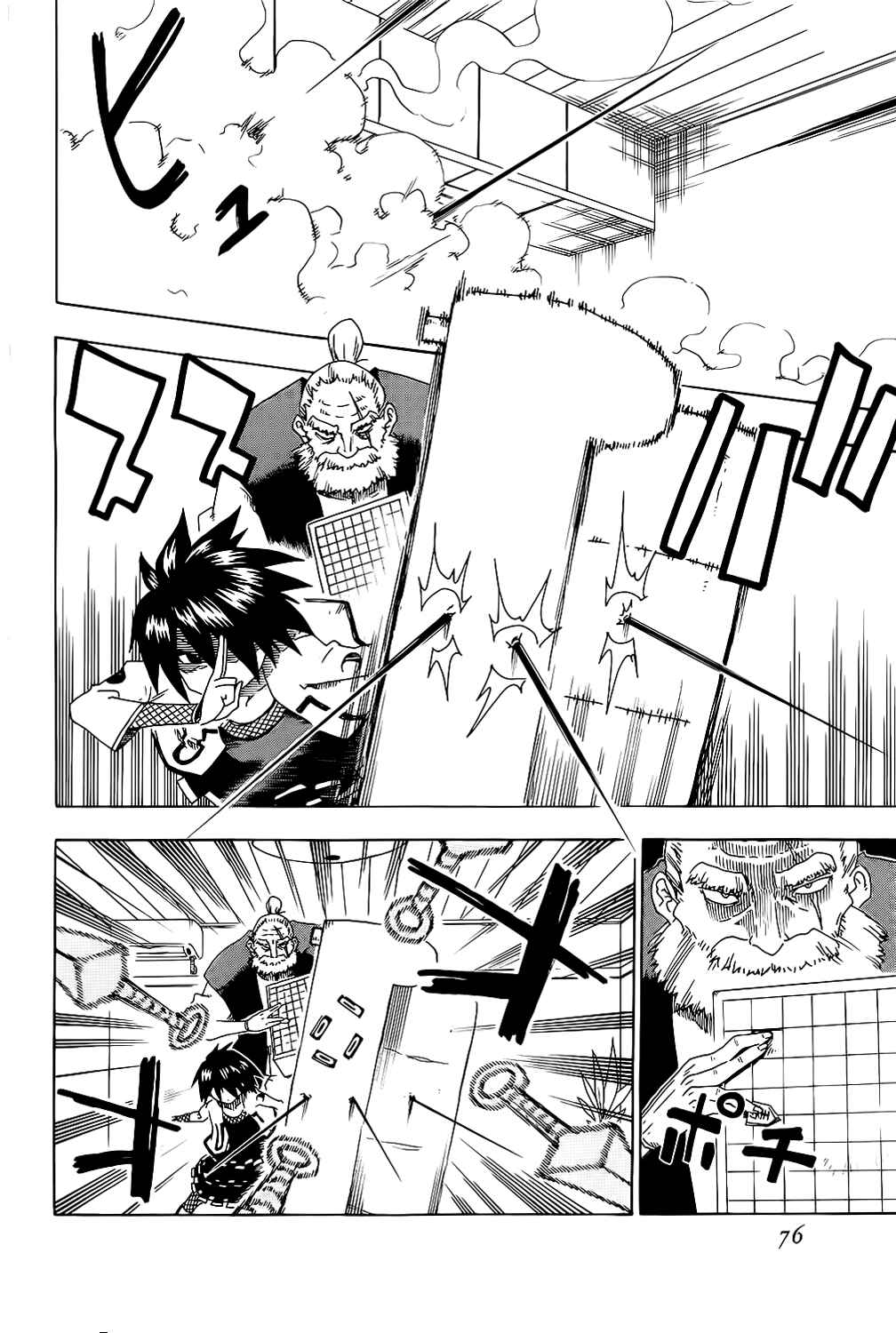 Page 26 Chapter 18 Shiinake no Hitobito