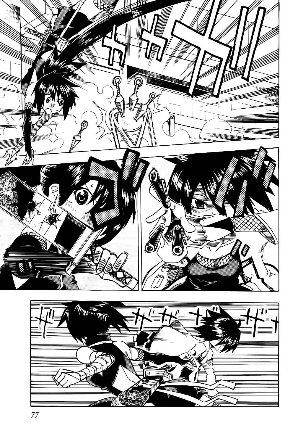 Page 27 Chapter 18 Shiinake no Hitobito