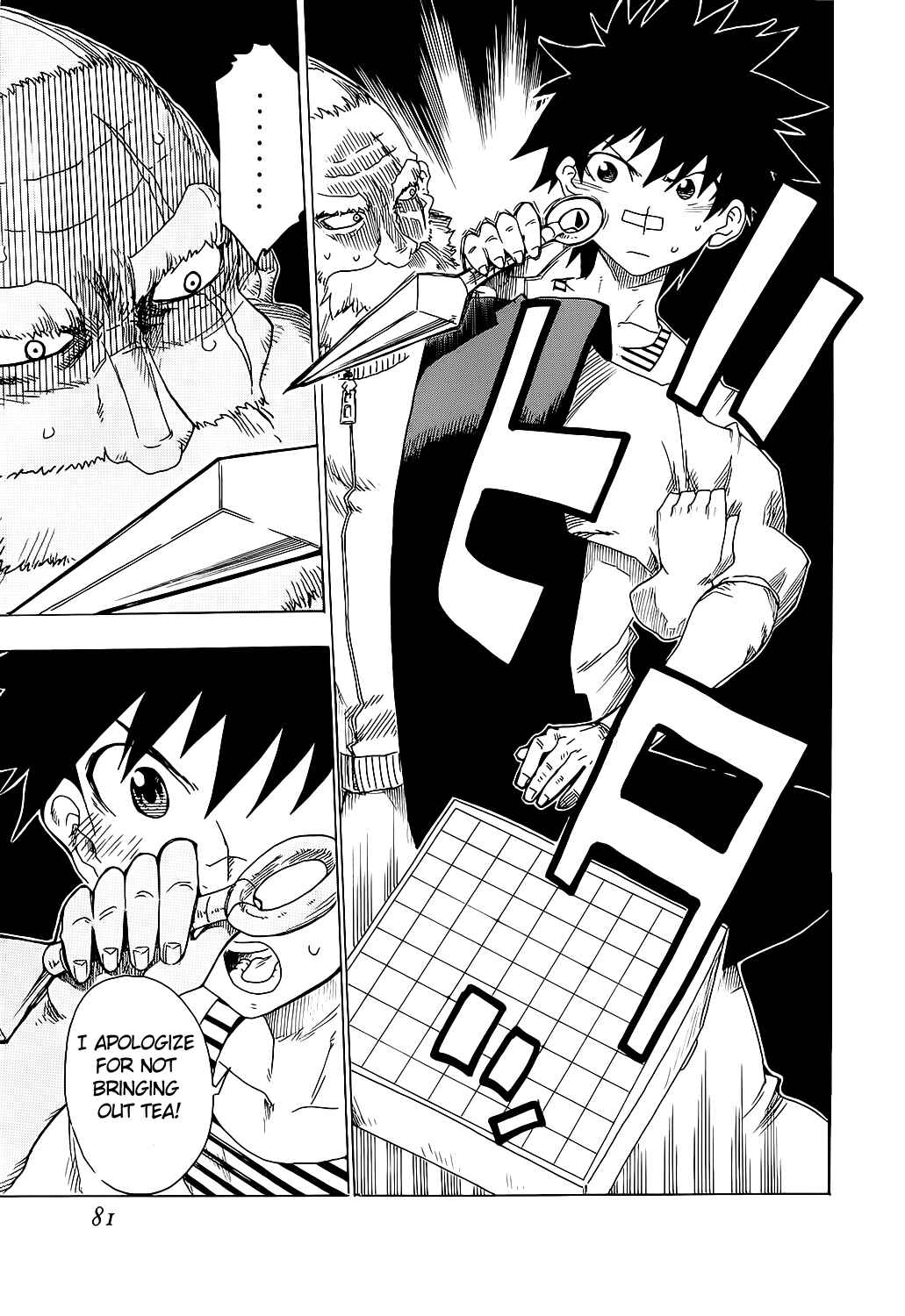 Page 31 Chapter 18 Shiinake no Hitobito