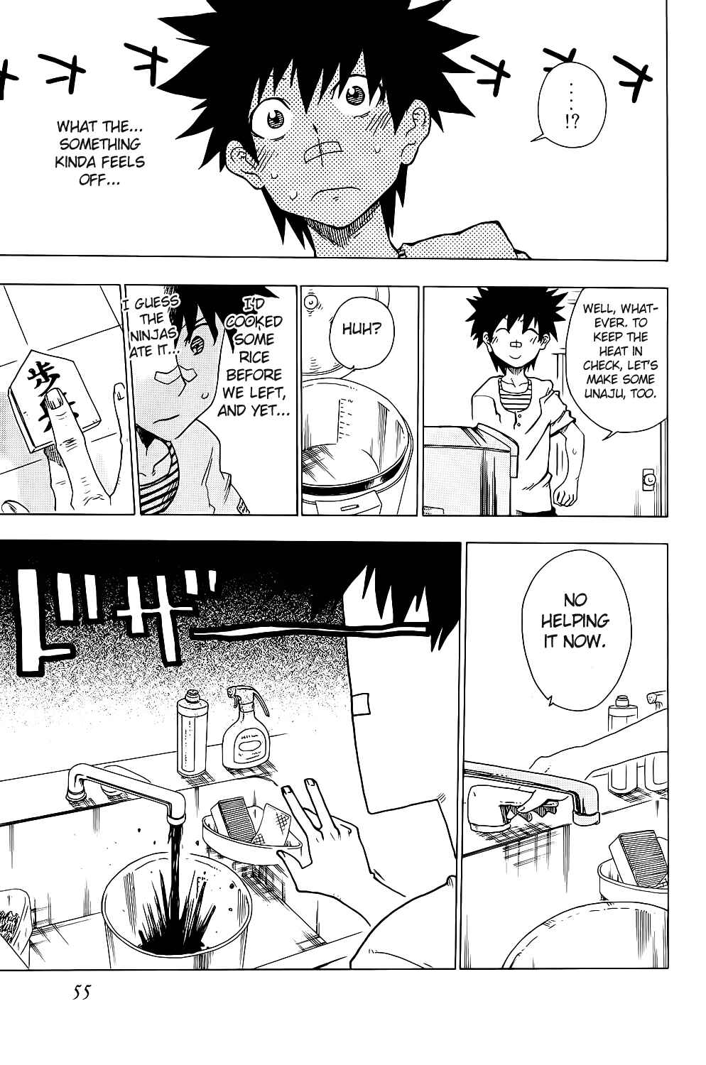Page 5 Chapter 18 Shiinake no Hitobito