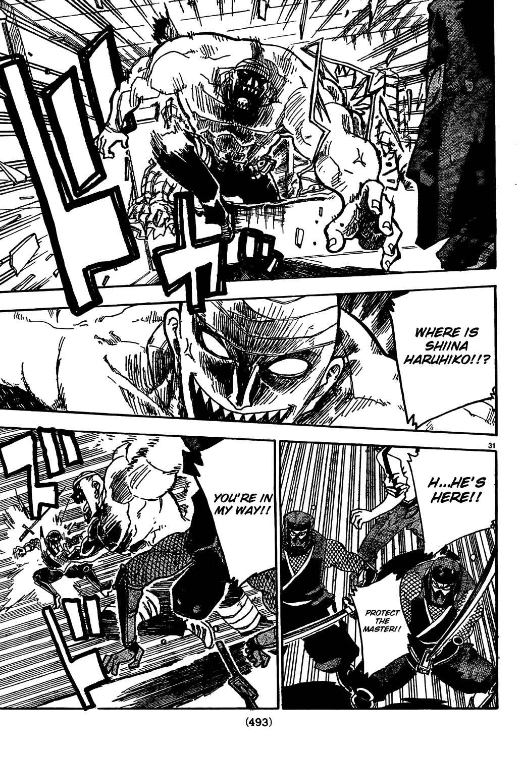 Page 31 Chapter 9 Shiinake no Hitobito