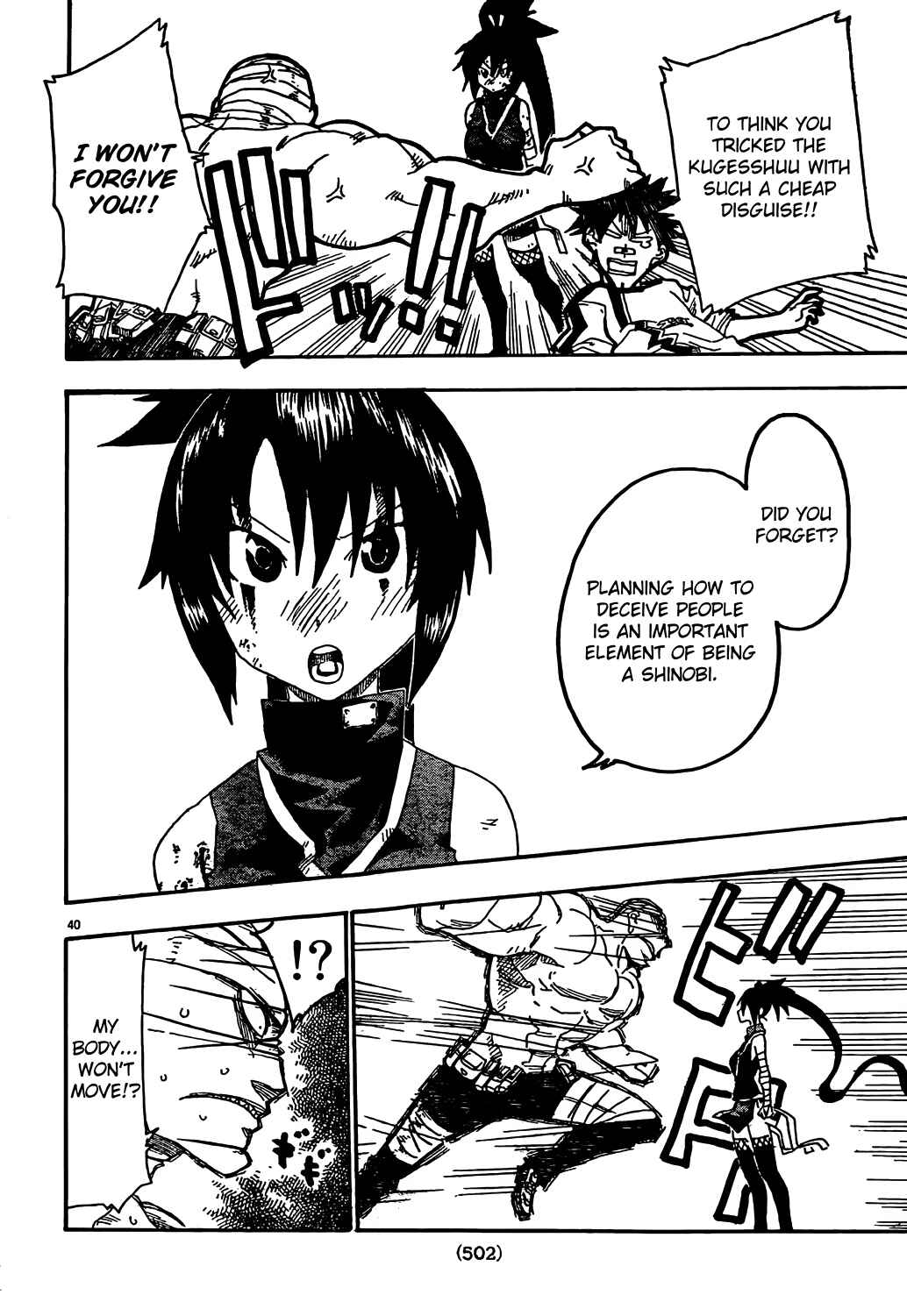 Page 40 Chapter 9 Shiinake no Hitobito
