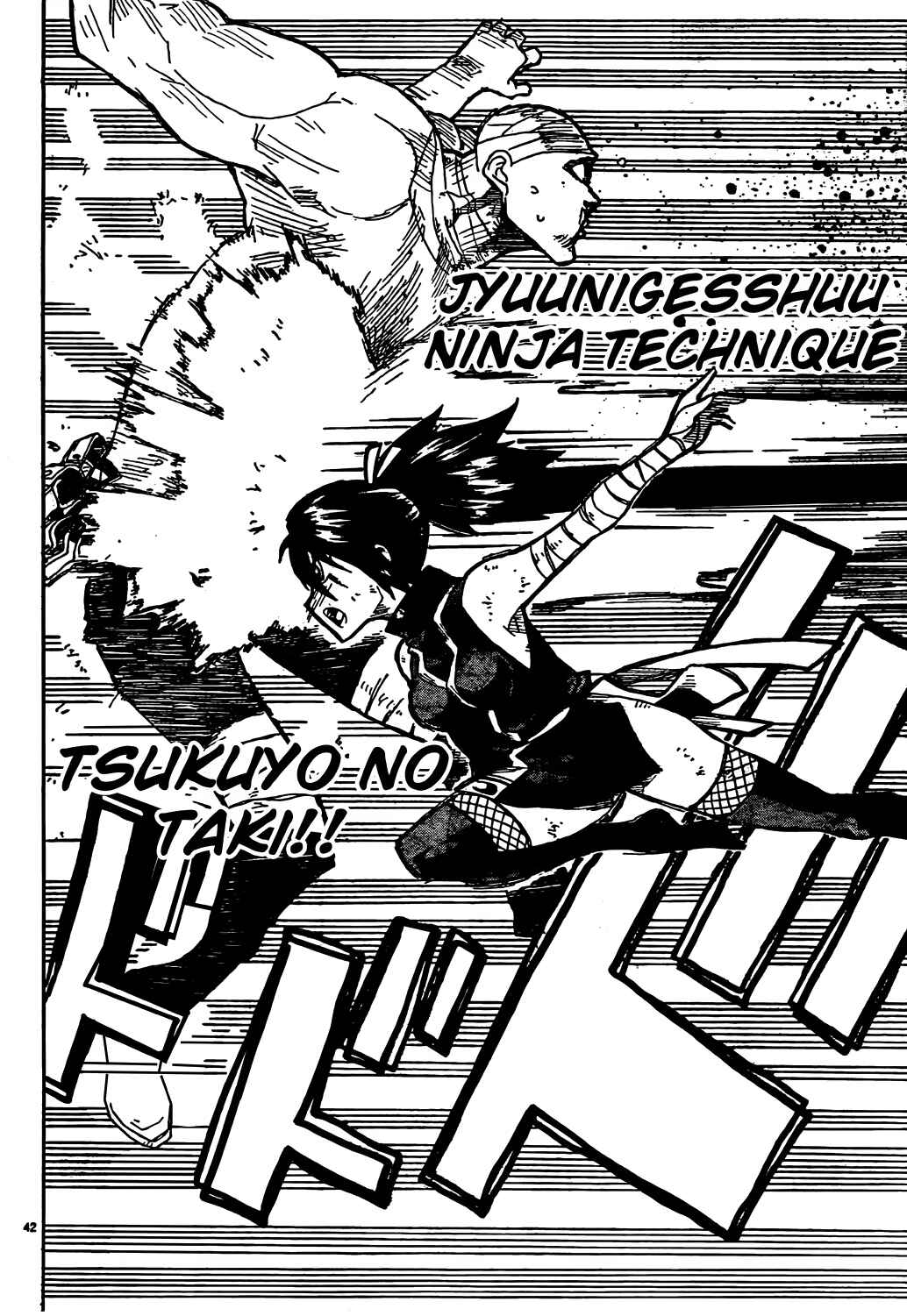 Page 42 Chapter 9 Shiinake no Hitobito