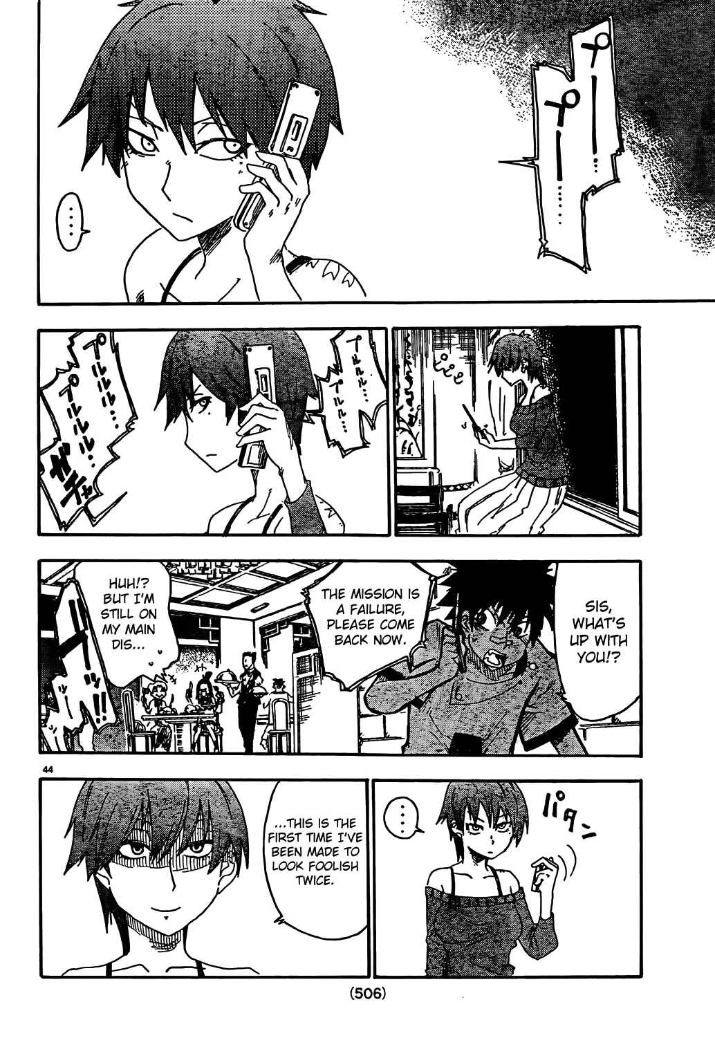 Page 44 Chapter 9 Shiinake no Hitobito