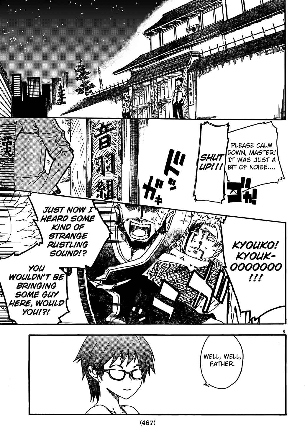 Page 5 Chapter 9 Shiinake no Hitobito