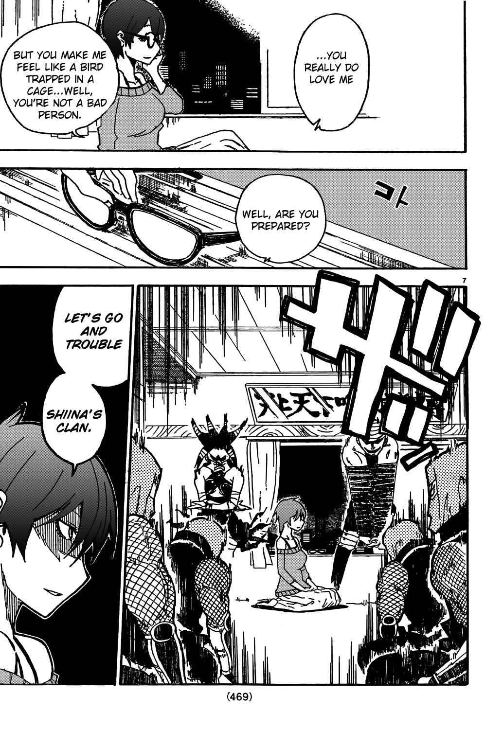 Page 7 Chapter 9 Shiinake no Hitobito