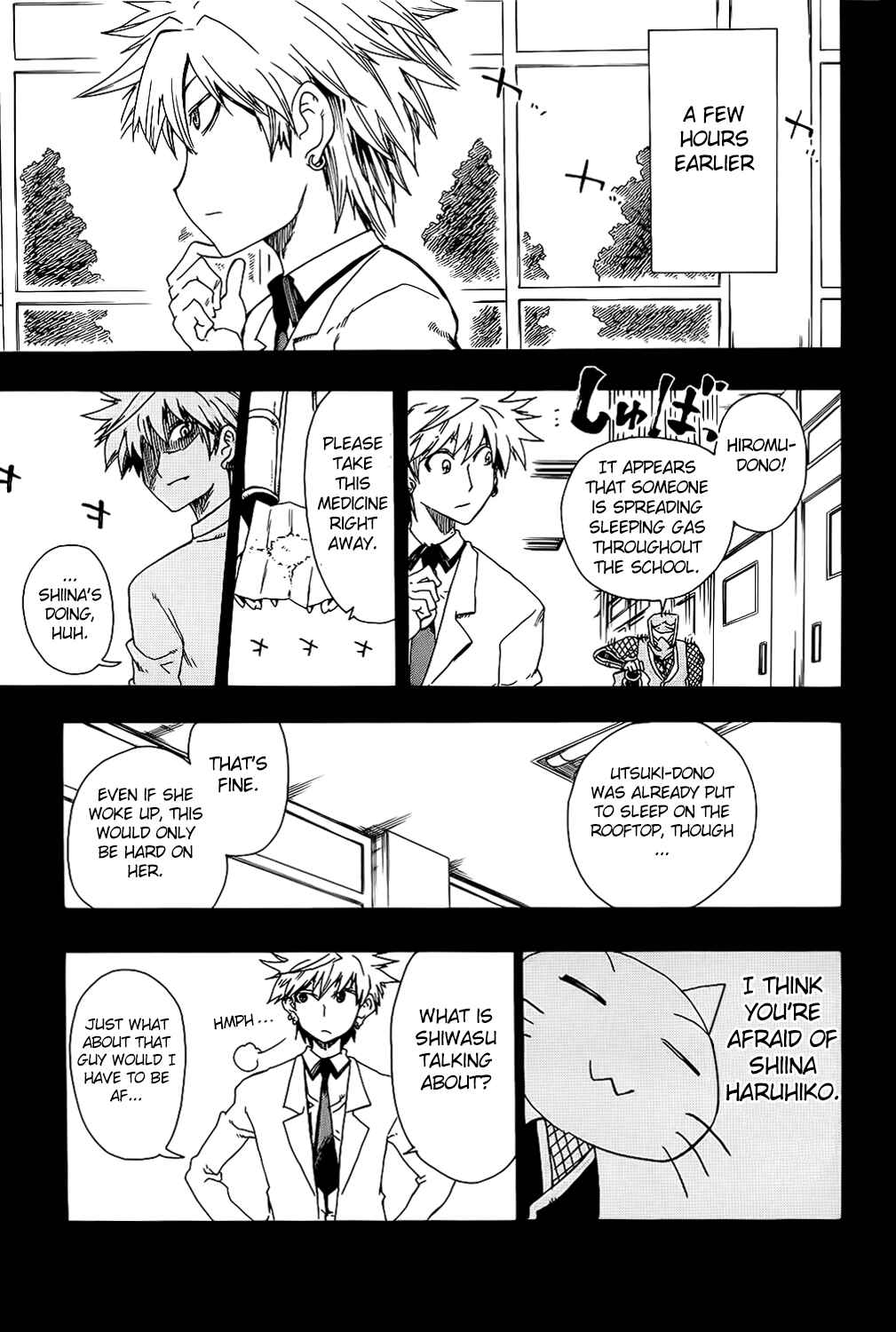 Page 1 Chapter 24 Shiinake no Hitobito