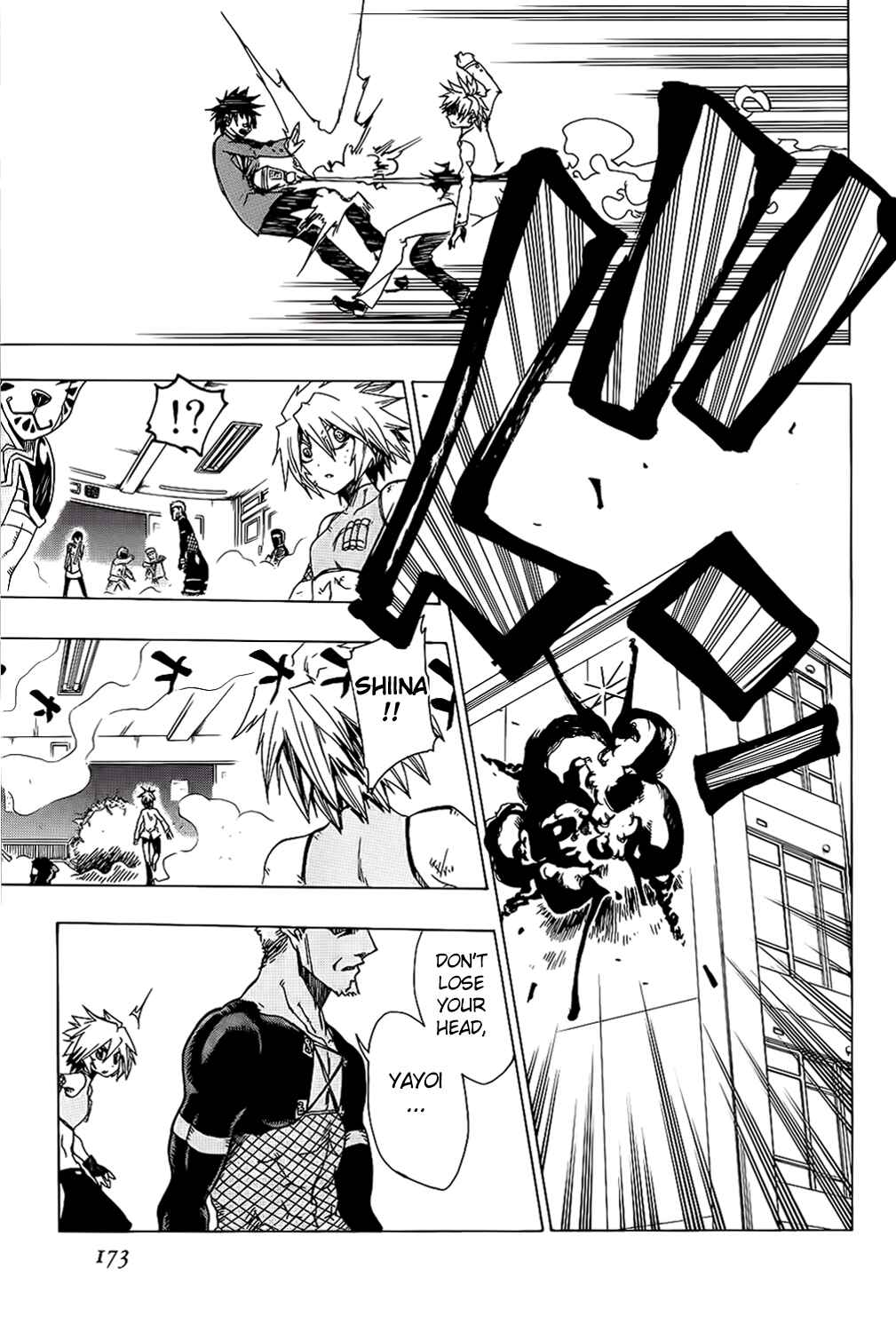 Page 31 Chapter 24 Shiinake no Hitobito