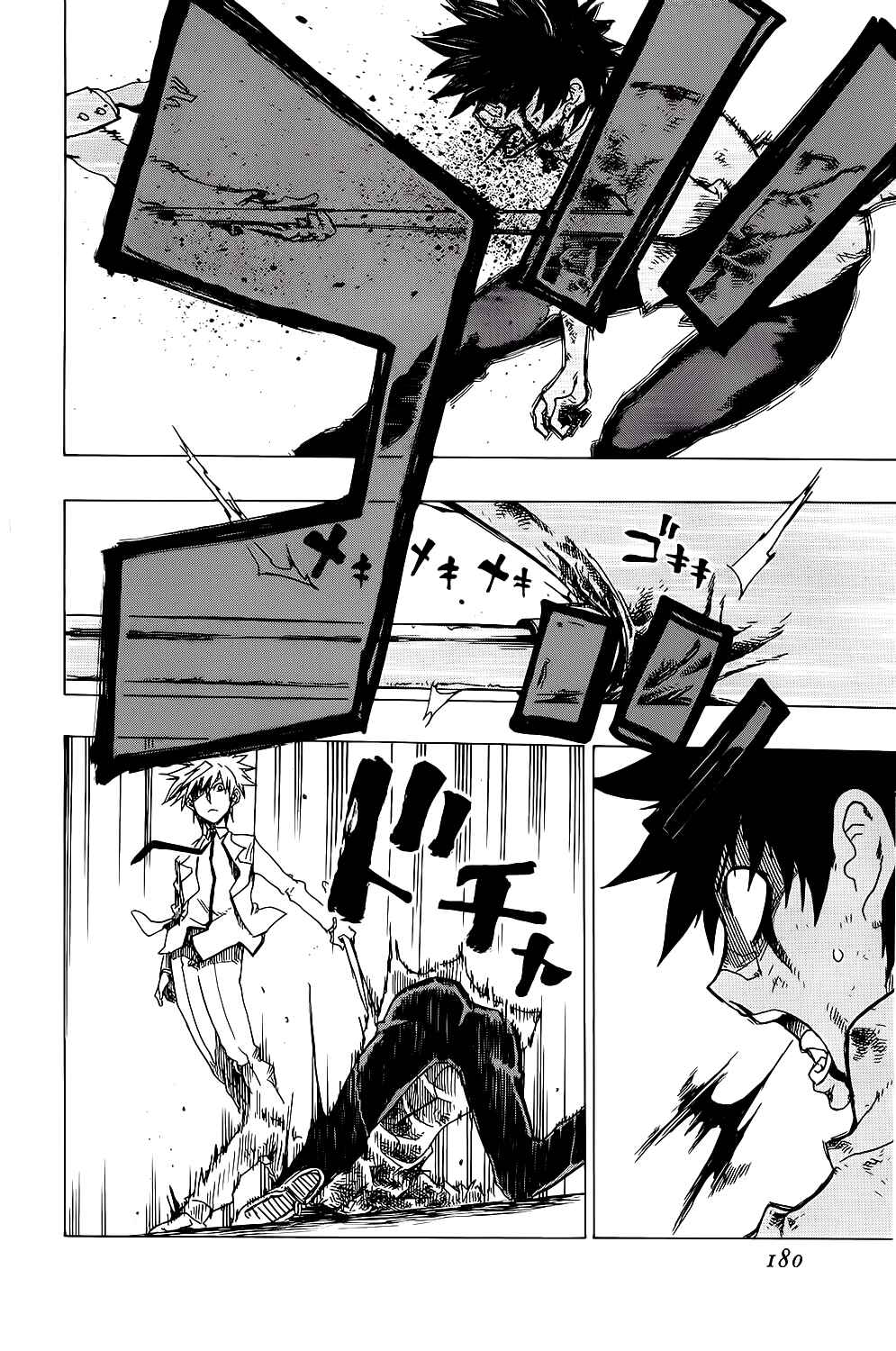 Page 38 Chapter 24 Shiinake no Hitobito