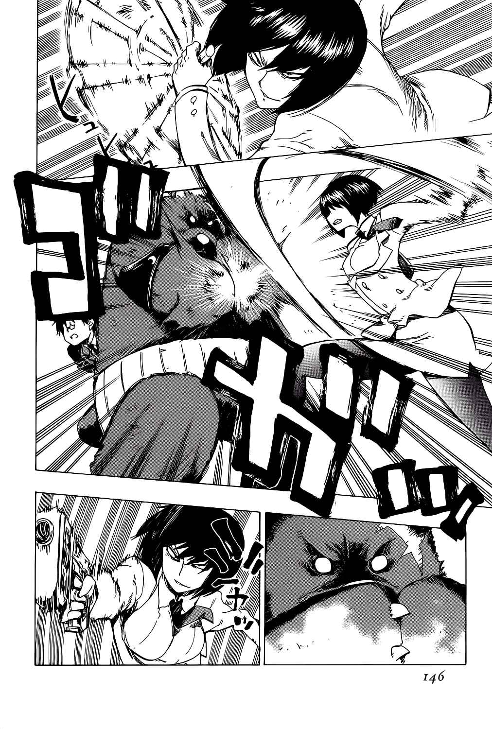 Page 4 Chapter 24 Shiinake no Hitobito